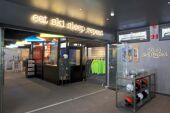 Ski Shop - Hotel Terminal Neige Totem